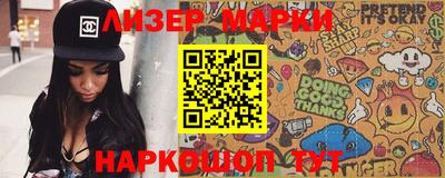 MESCALINE Бийск