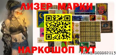 MESCALINE Гусиноозёрск