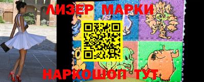 ешки Беслан