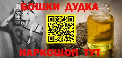 соль курить ск Гусев