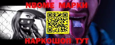 ешки Беслан