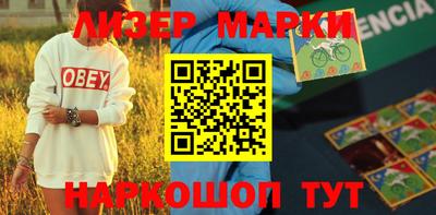 ешки Беслан