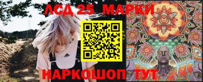 MESCALINE Гусиноозёрск