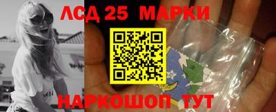 MESCALINE Бийск