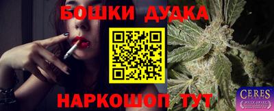 соль курить ск Гусев