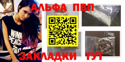 соль курить ск Гусев