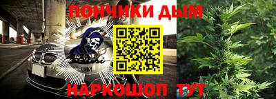 MESCALINE Гусиноозёрск