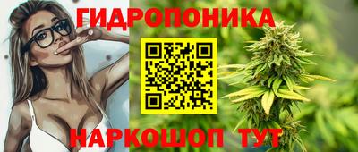 соль курить ск Гусев
