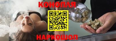 MESCALINE Бийск