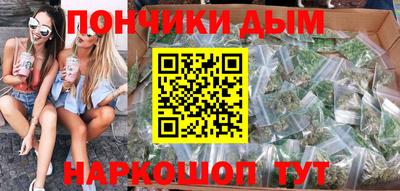 соль курить ск Гусев