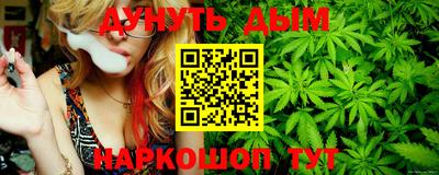 MESCALINE Гусиноозёрск