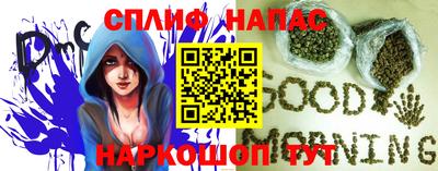 MESCALINE Бийск