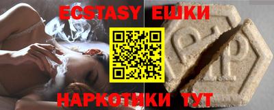 MESCALINE Гусиноозёрск