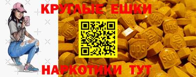 MESCALINE Гусиноозёрск