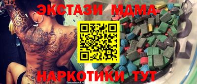 соль курить ск Гусев