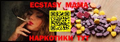 MESCALINE Гусиноозёрск