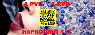 соль курить ск Гусев