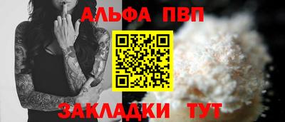 соль курить ск Гусев