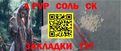 СК Гусь-Хрустальный