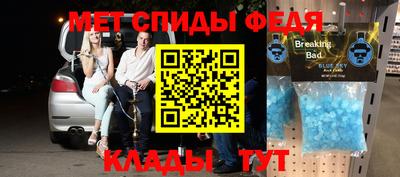 MESCALINE Бийск