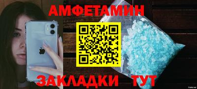 MESCALINE Гусиноозёрск