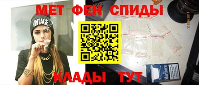 MESCALINE Гусиноозёрск