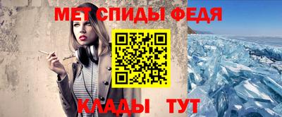 СК Гусь-Хрустальный