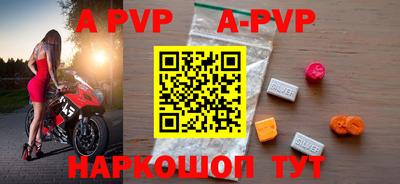 ешки Беслан