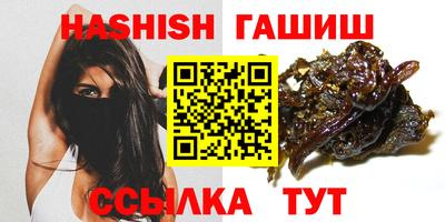соль курить ск Гусев