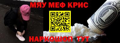 MESCALINE Гусиноозёрск