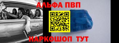 соль курить ск Гусев
