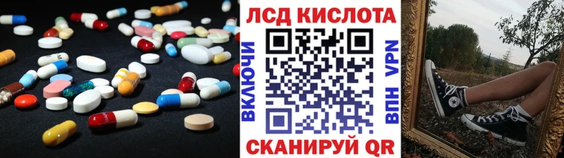Лсд 25 экстази кислота  что такое наркотик  blacksprut ссылка  нарко площадка формула  Новосибирск 