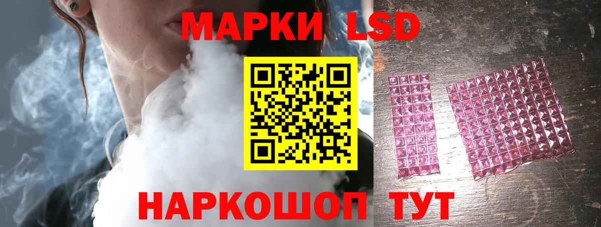 ЛСД экстази кислота Новосибирск