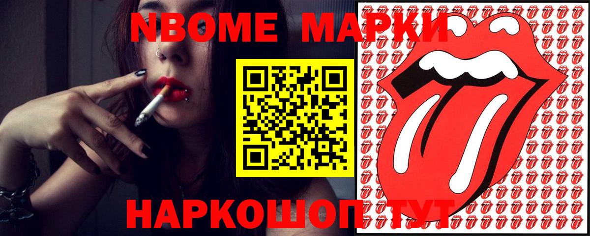 ГАШИШ Новосибирск