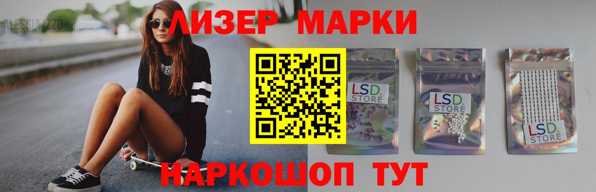 ЛСД экстази кислота  МЕГА зеркало  Новосибирск  Вход с VPN  LSD-25 экстази ecstasy 