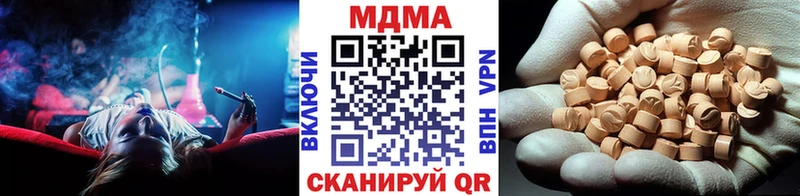 МДМА Molly ссылка на мегу ССЫЛКА Новосибирск купить