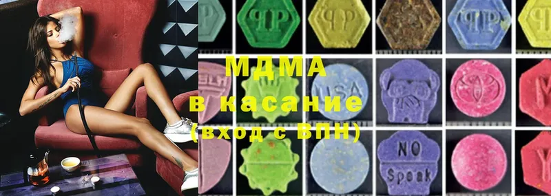 гидра вход  Новосибирск  MDMA кристаллы  где купить наркоту 