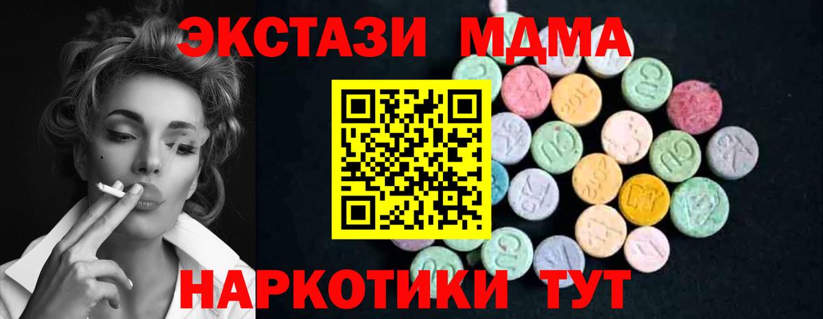 Хэш  Новосибирск  Меф  КОКАИН  A PVP  25-NBOMe  Вход с VPN  Бошки Шишки 