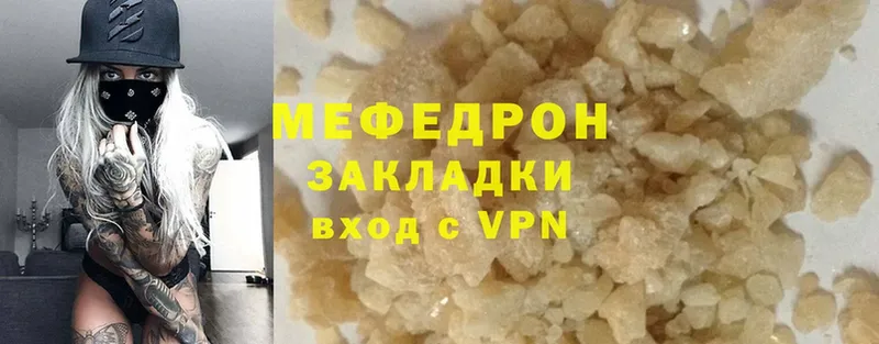 дарк нет Telegram  Новосибирск  Меф mephedrone 