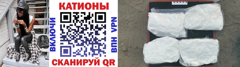 Мефедрон мяу мяу  MEGA tor  Новосибирск  купить наркоту 