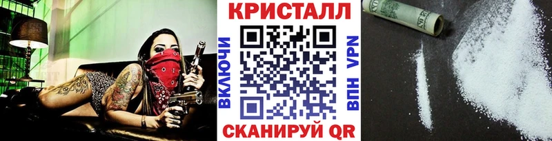 как найти закладки  KRAKEN рабочий сайт  Первитин витя  Новосибирск 