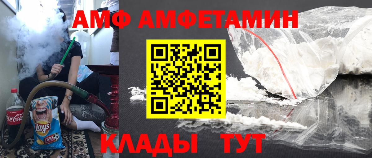 Новосибирск  МЕТАМФЕТАМИН пудра  Вход с VPN  МЕТАМФЕТАМИН пудра 
