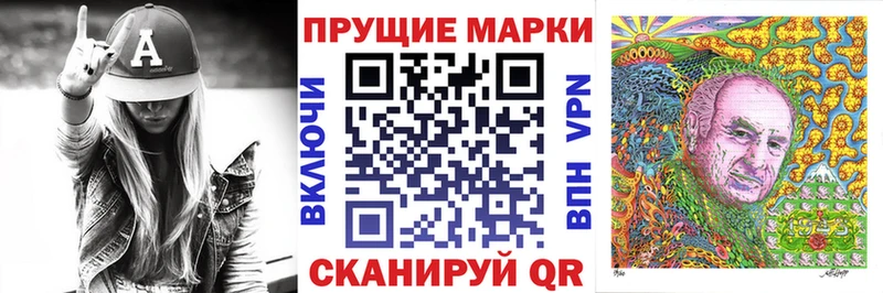 Марки NBOMe 1,5мг  Новосибирск 