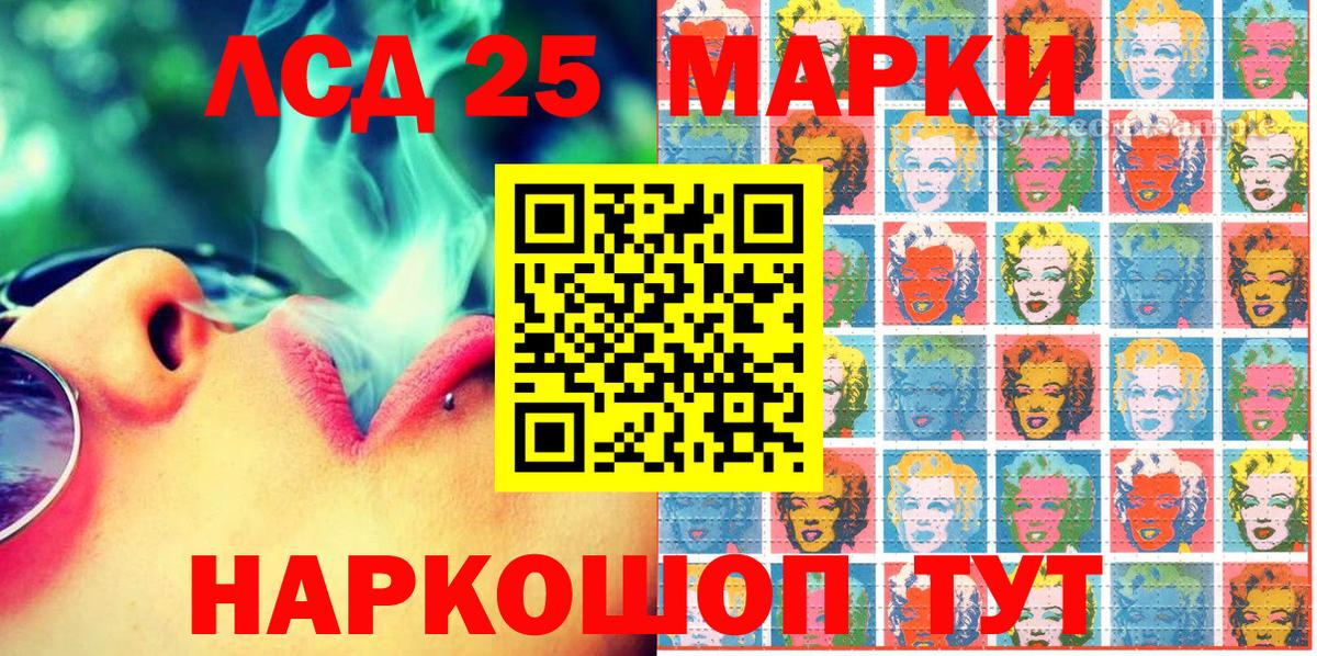 Марки 25I-NBOMe 1,5мг  Марки NBOMe  Новосибирск 