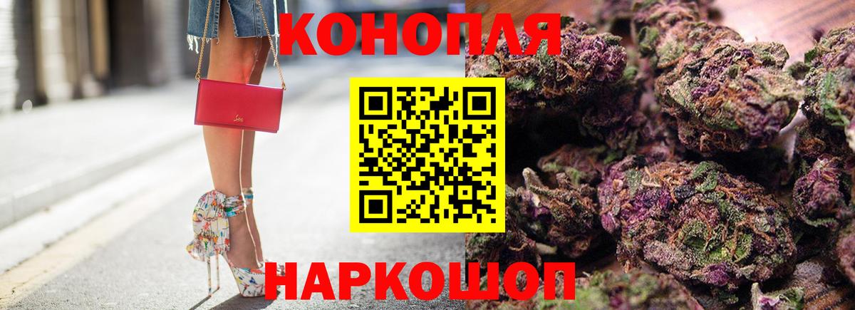 Новосибирск  Бошки Шишки гибрид  Шишки марихуана тримм  Бошки марихуана планчик  Вход с VPN 