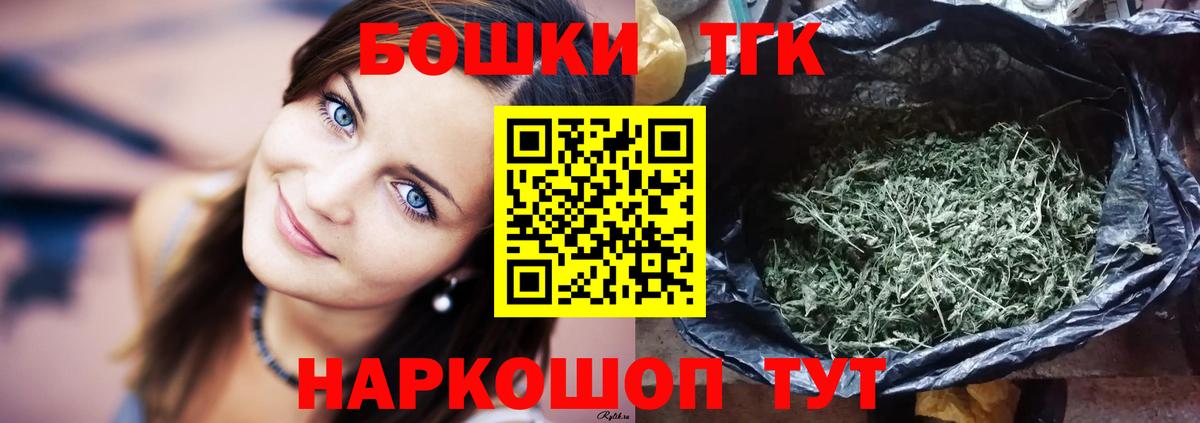 Шишки марихуана индика Новосибирск